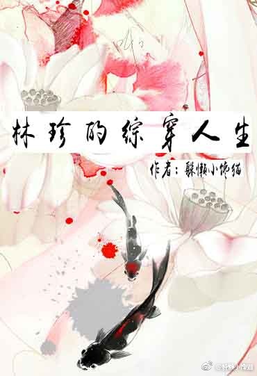 朋友的女友韩国漫画