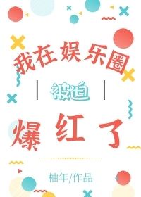 野战在线观看免费视频