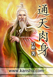 shengshi