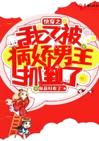 办公室撕开奶罩揉吮奶漫画