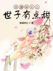 88蜜桃人妻无码精品系列