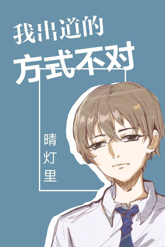 万渣朝凰漫画免费