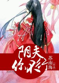 《楼下女友请签收》