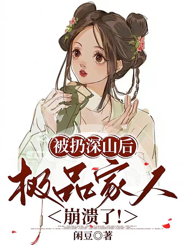 总统大人 夫人要离婚