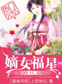 性火坑乳燕无删减版