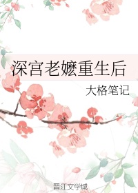 苹果派txt