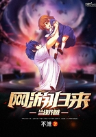 星际传奇3高清免费版