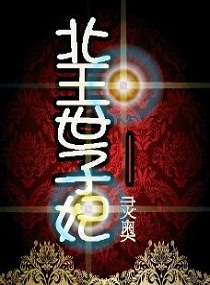 大神在下漫画