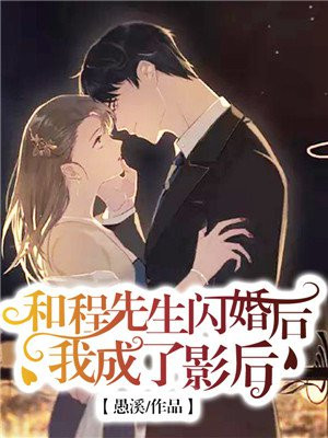 上门好女婿