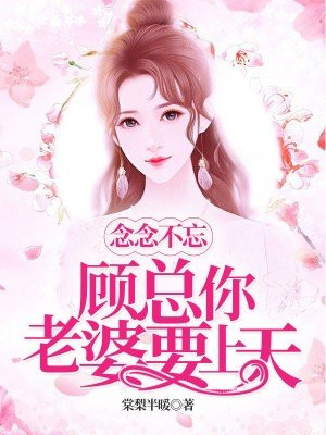 男欢女爱小说全部txt