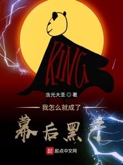 高翻院是什么单位