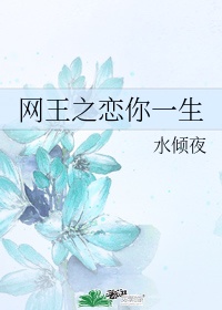 说女子坐莲花什么意思