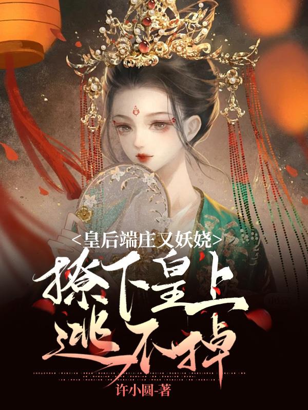 斗罗大陆4终极斗罗漫画全集免费