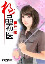 饭冈加奈子喷奶