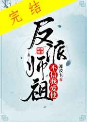 日本电影禁忌在线观看