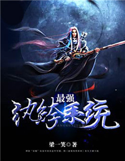 耽美修仙师徒