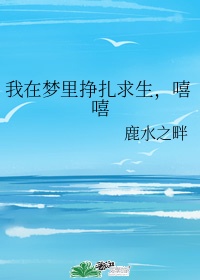 靳东最近演的电视剧