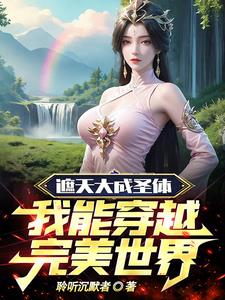 租女朋友睡觉的app