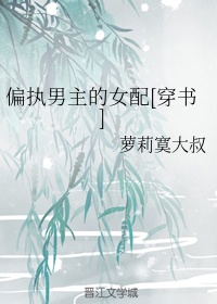 长腿校花的申n吟