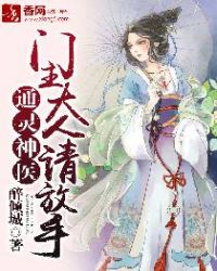 牝教师樱花动漫