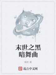 绿帽老公俏娇妻