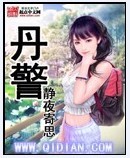 桥本有菜209为什么哭