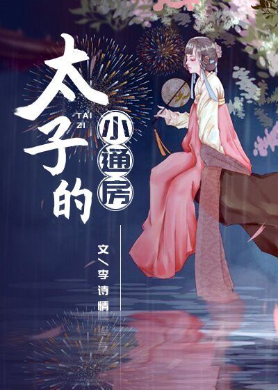 强漂亮白丝女教师小说