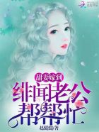 我的少女时代在线观看