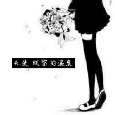 老师的秘密漫画