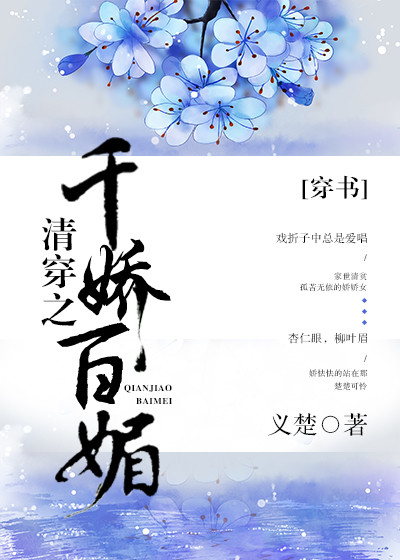 女装设计师漫画免费