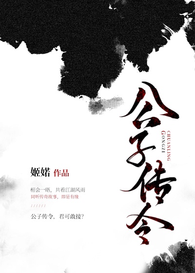 全职法师第六季在线观看完整版