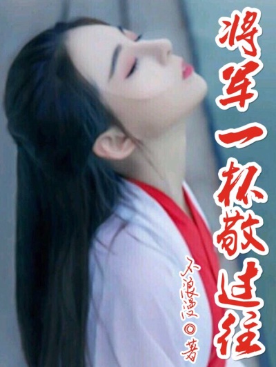 和漂亮的女教师同床