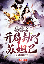 为师无心女师男徒