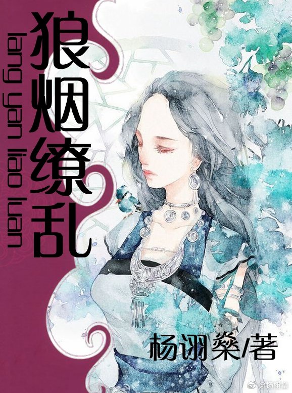 动漫美女脱小内内露尿口