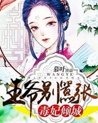 丝袜超薄交口足456完整版