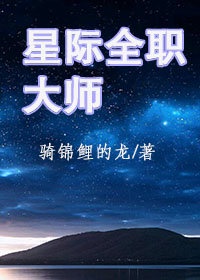 爱情公寓yin传