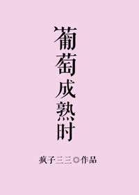 八岁帝女重生之凤霸天下