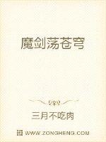 火影忍者山中井野被凌