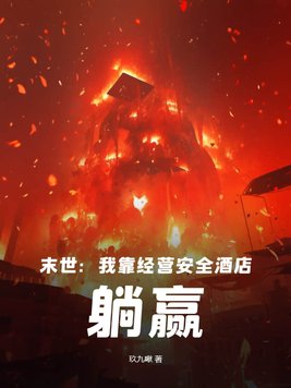 电视剧无间40集免费观看