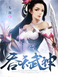 倩女幽魂口袋版