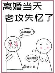 楼下女友请签收免费观看