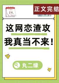 香艳小店漫画无删减版本