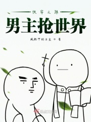 放学后秘密的保健室漫画