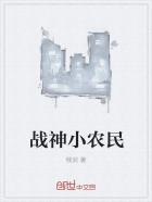 雷电将军乳液VX网站免费