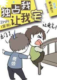 女神降临漫画全集