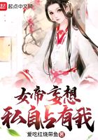 吊打女烈