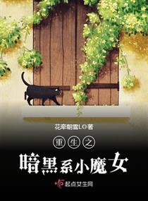 严厉调教师惩罚