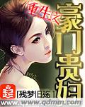 差差漫画在线登录页面