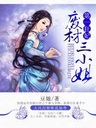 白发魔女传