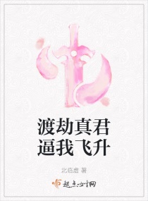 美女岔开腿让男生桶动态图